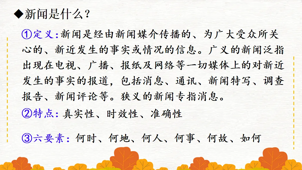17386149第2页