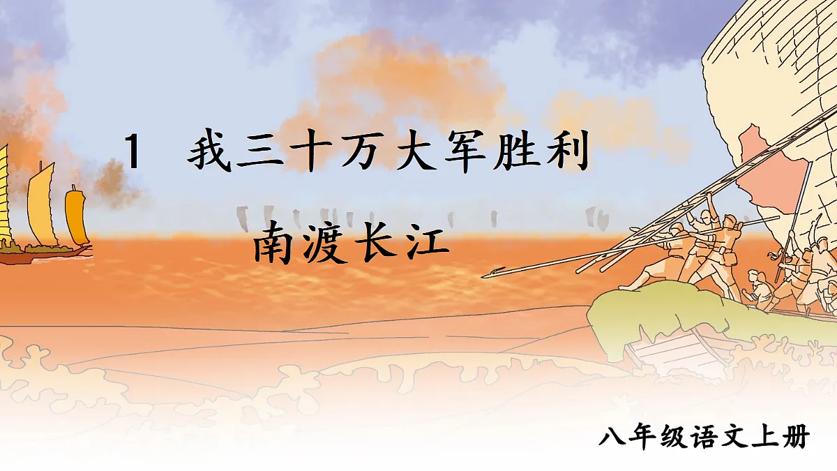 17386149第4页