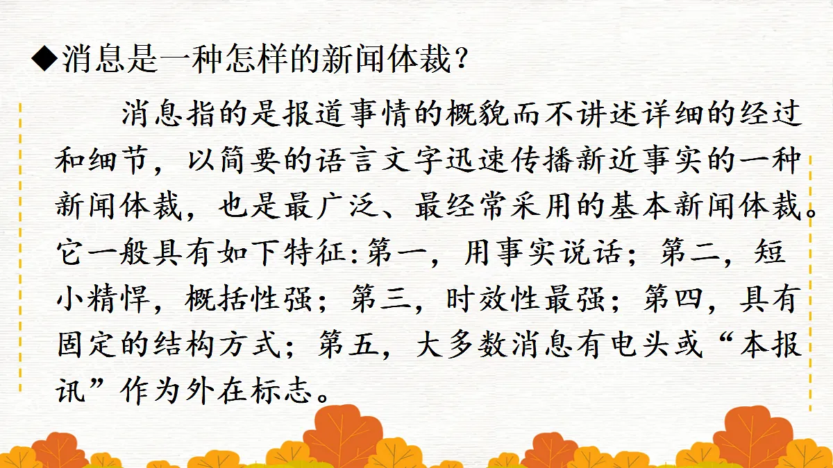 17386149第5页