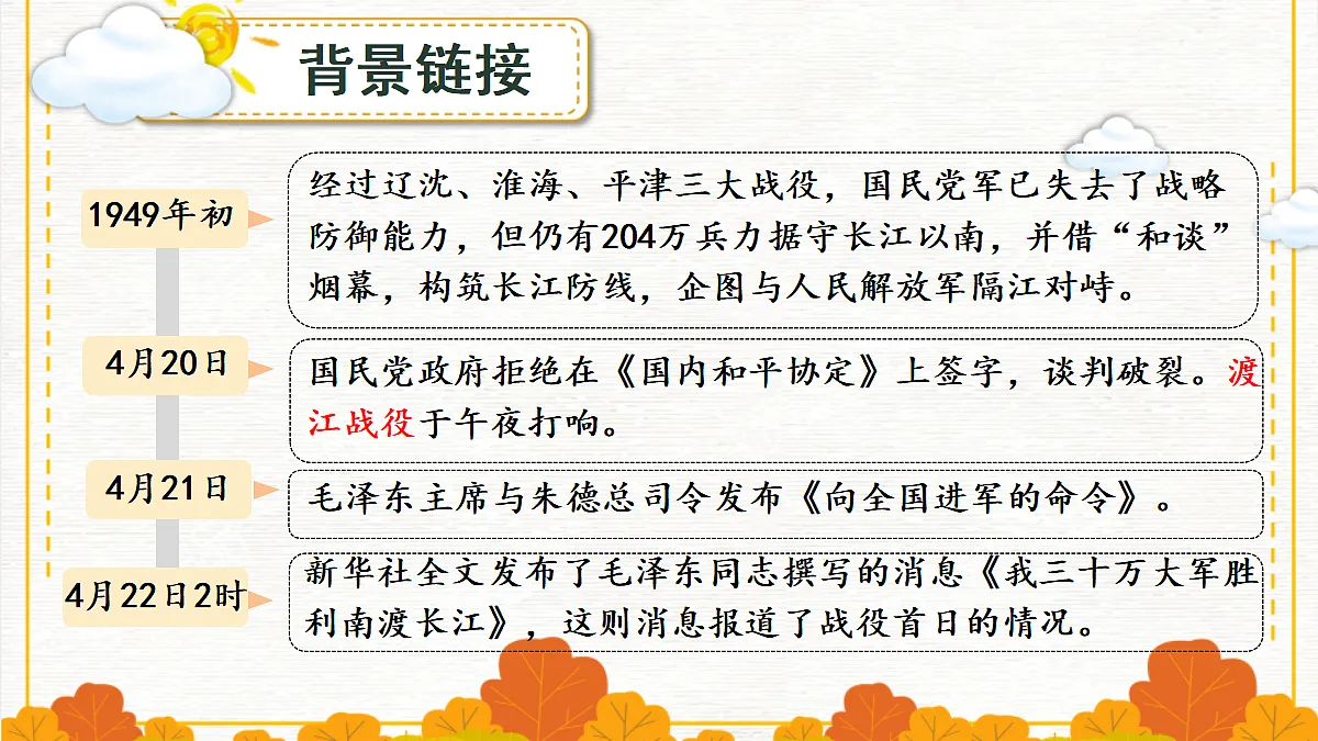 17386149第7页