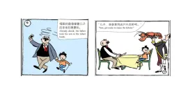 2 習作《“漫畫”老師》  課件  2025-2026學年五年級語文上冊 統(tǒng)編版