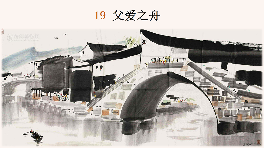 17386173第1页