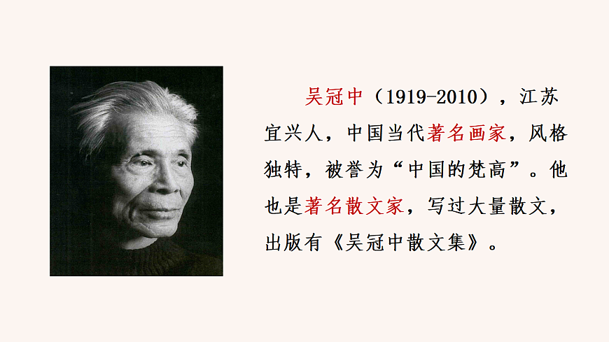 17386173第2页