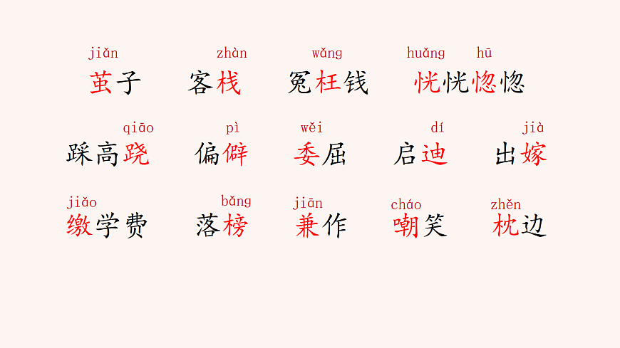 17386173第7页