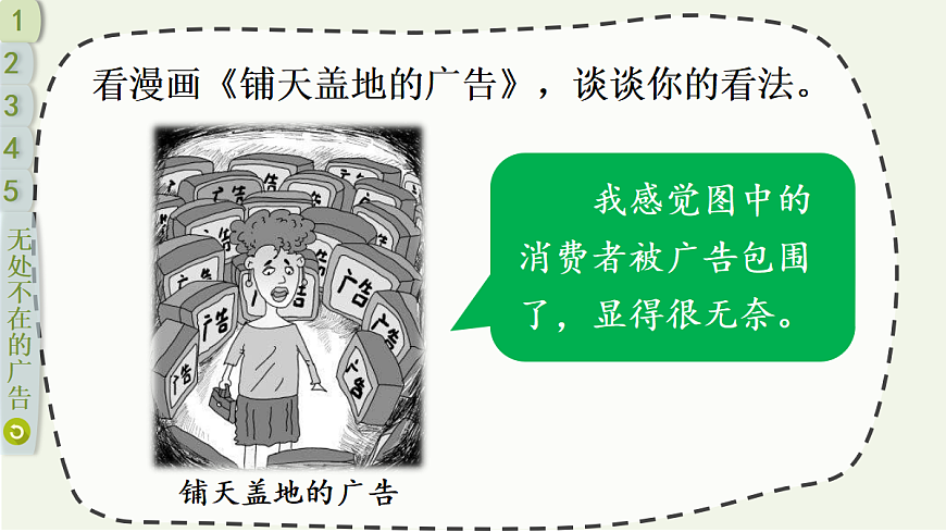 17386568第5页