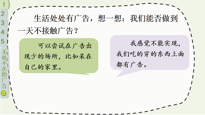 17386568第7页
