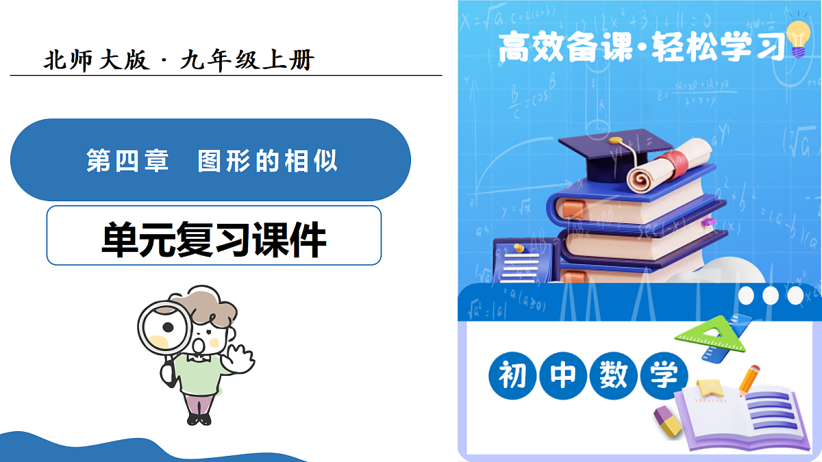 17386575第1页