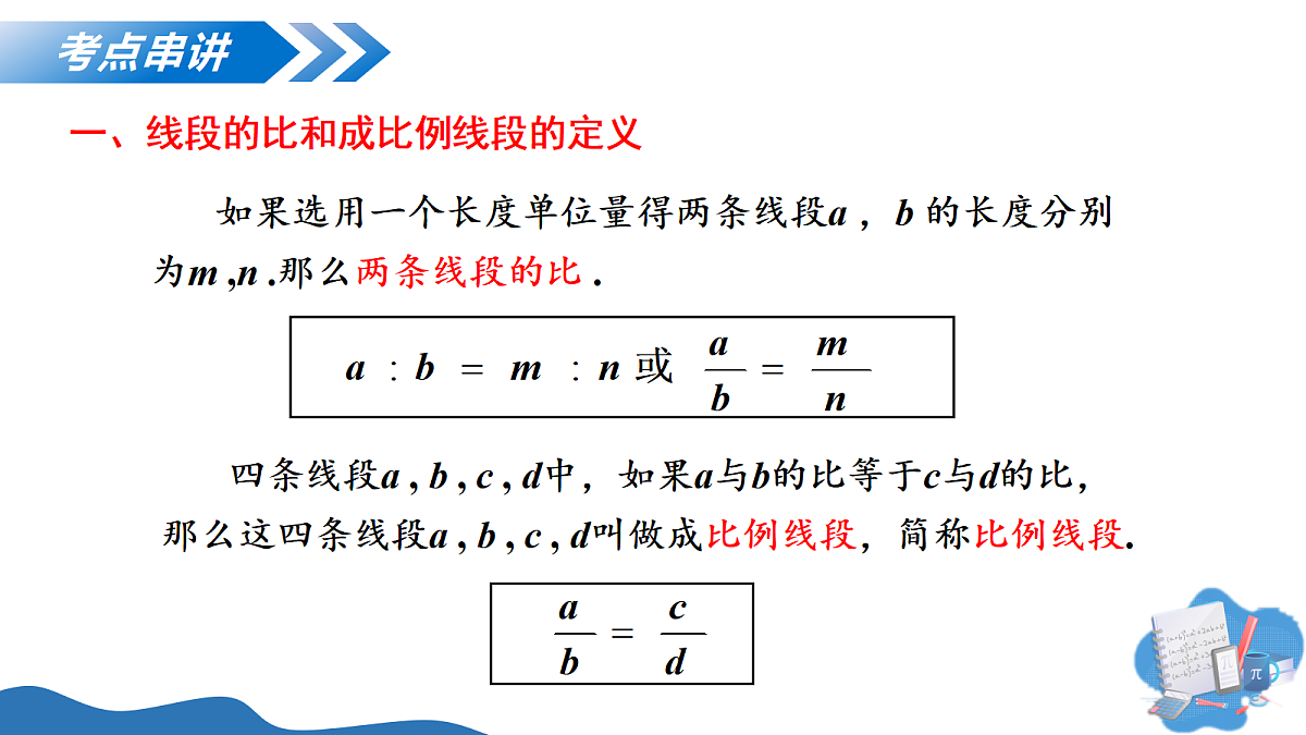 17386575第5页