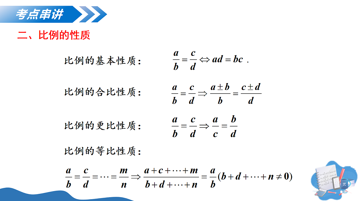 17386575第6页