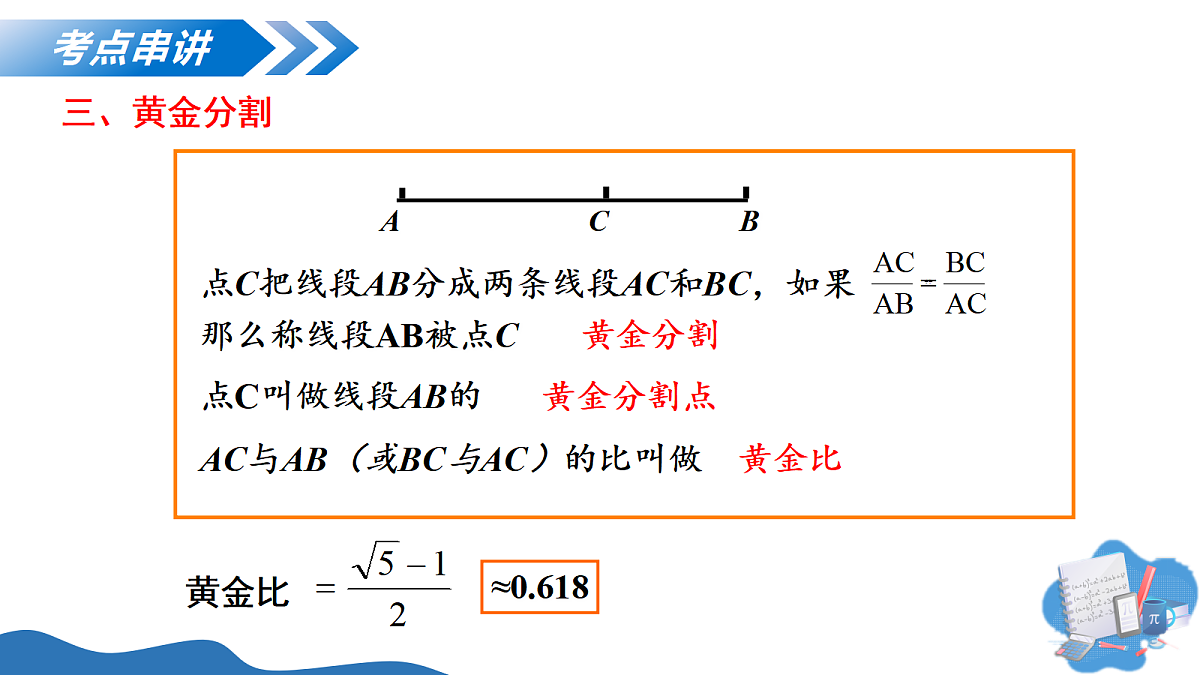 17386575第7页