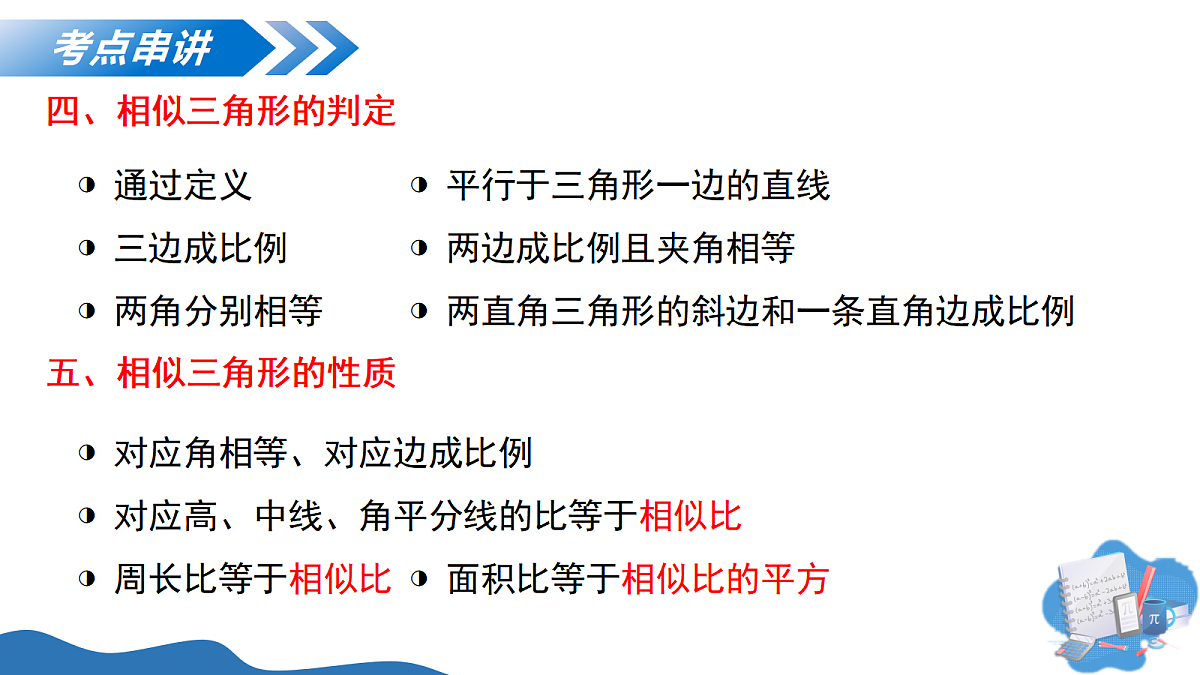 17386575第8页