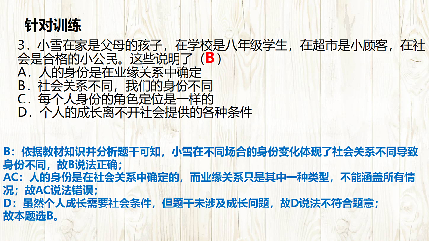 17386641第8页