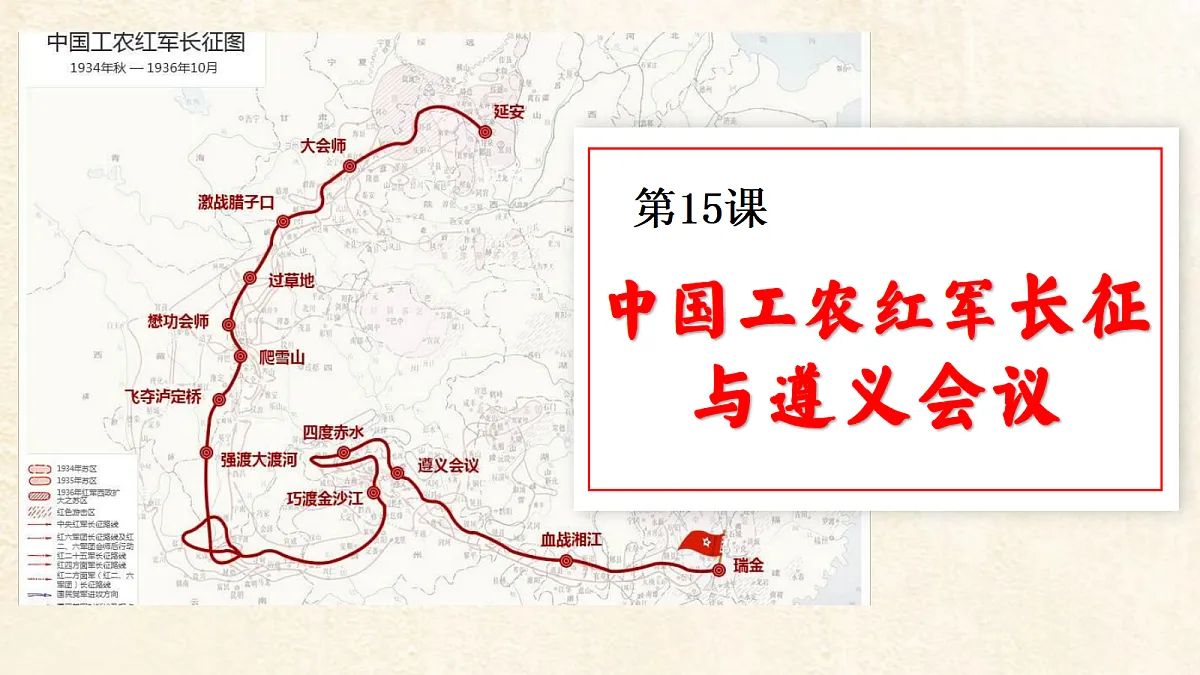 17387162第1页
