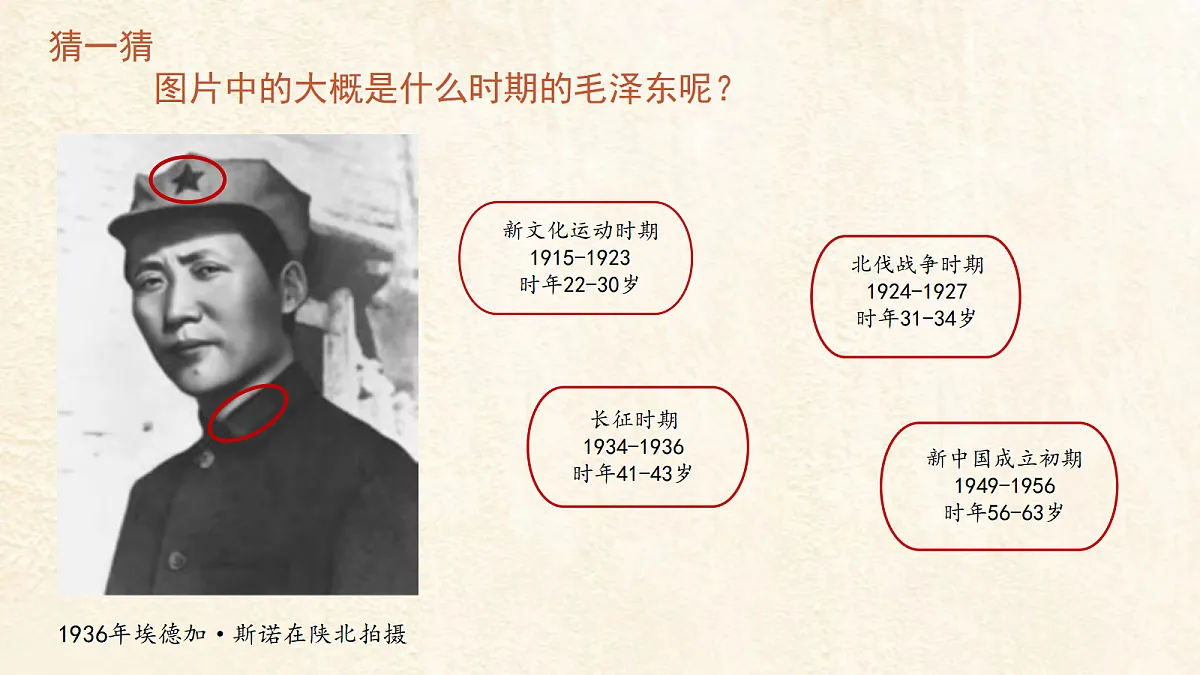 17387162第2页