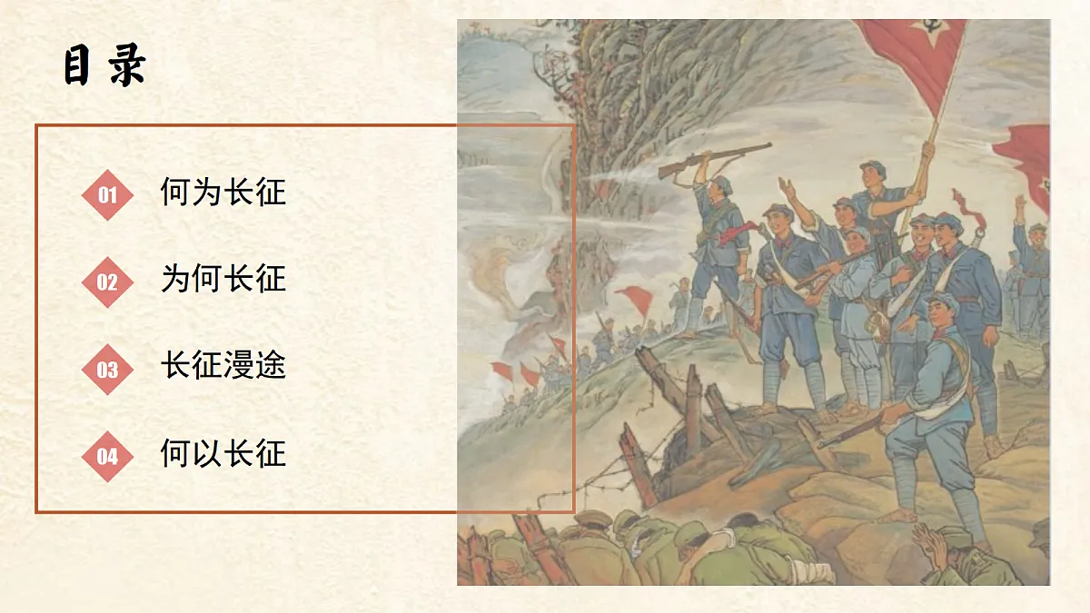 17387162第3页