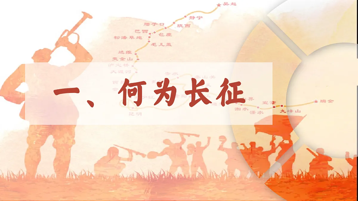 17387162第4页