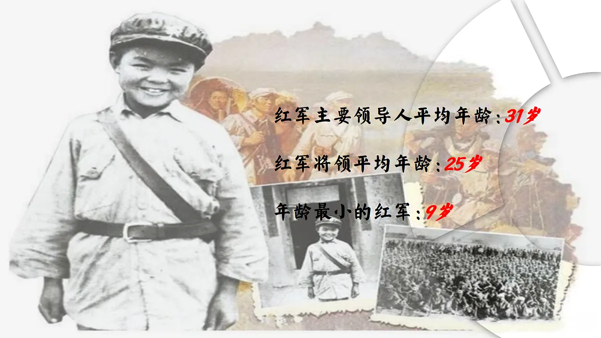 17387162第5页