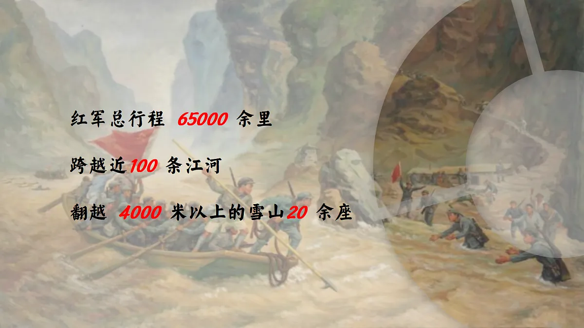 17387162第6页