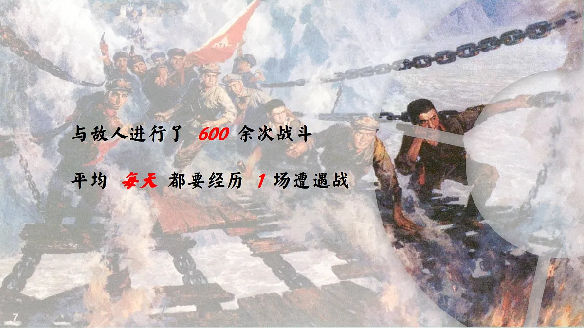 17387162第7页