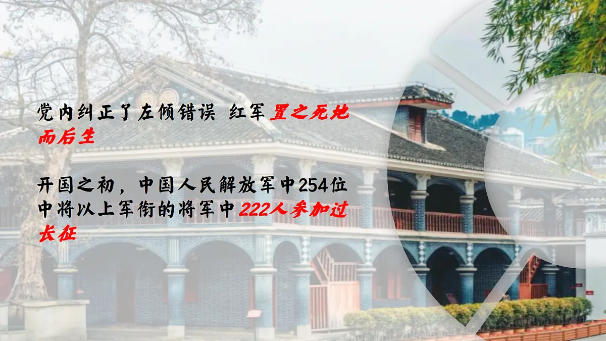 17387162第8页