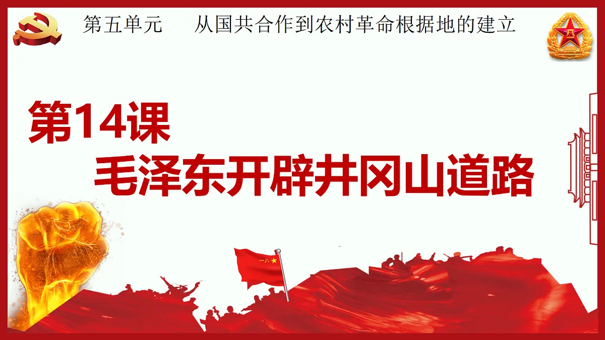 17387167第2页