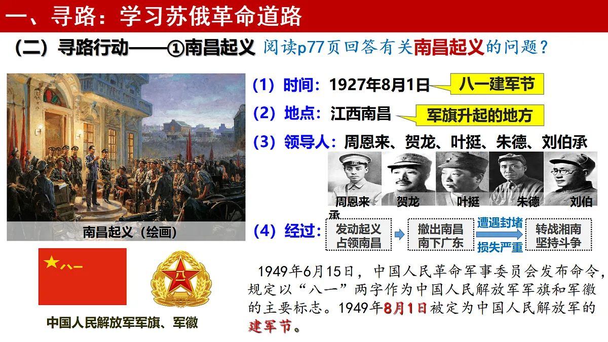 17387167第5页