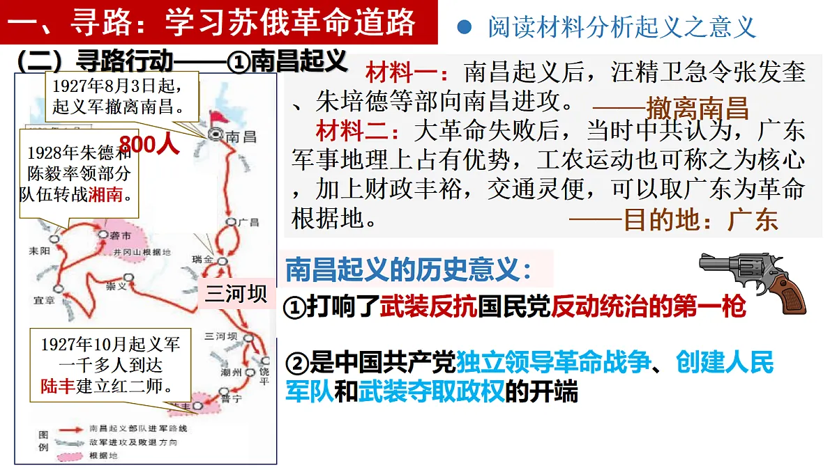 17387167第6页