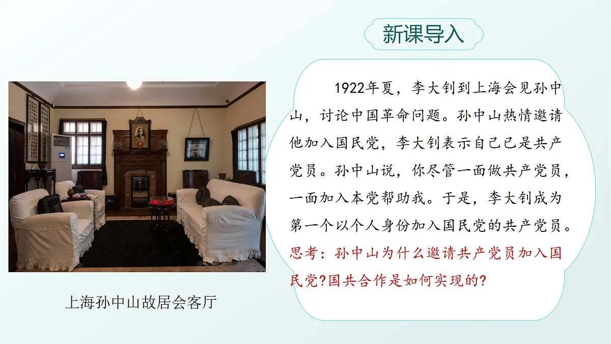 17387172第4页