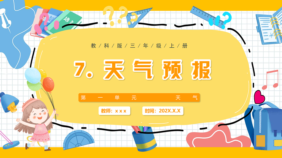17387302第1页