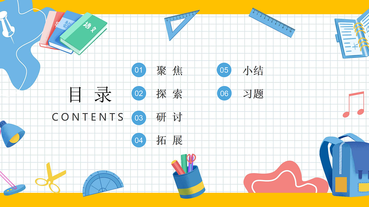 17387302第2页