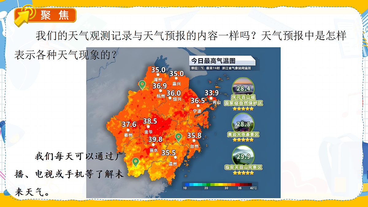 17387302第4页