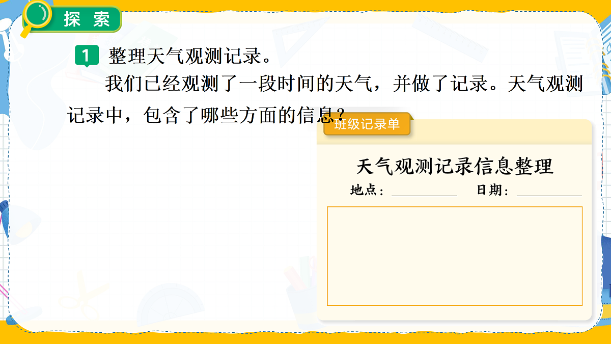 17387302第6页
