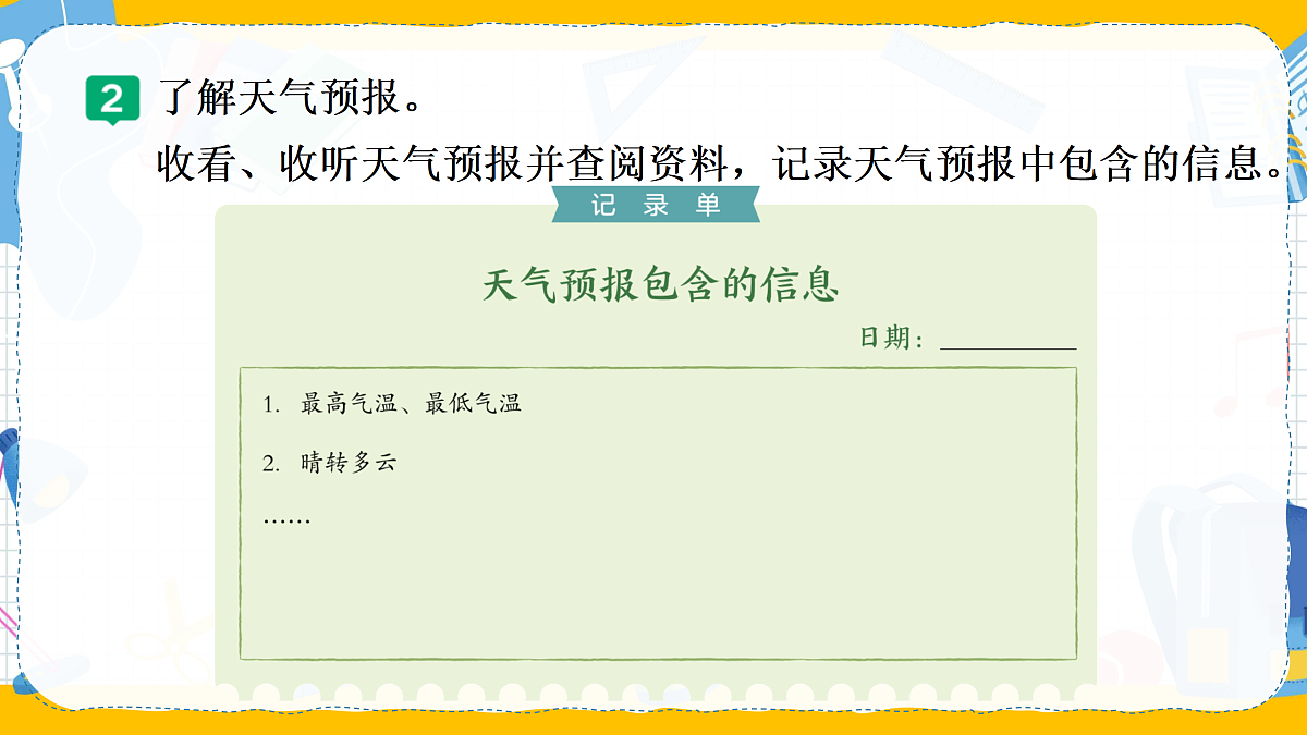 17387302第7页