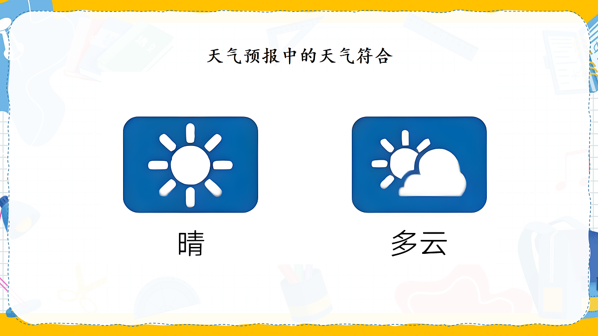 17387302第8页