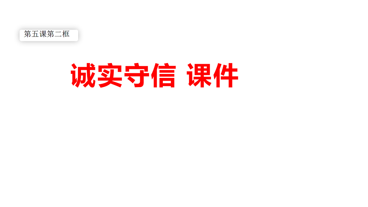 17387895第1页