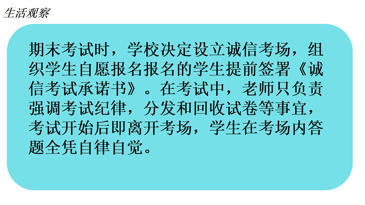17387895第3页