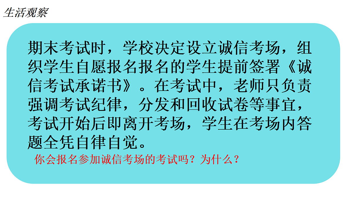 17387895第4页