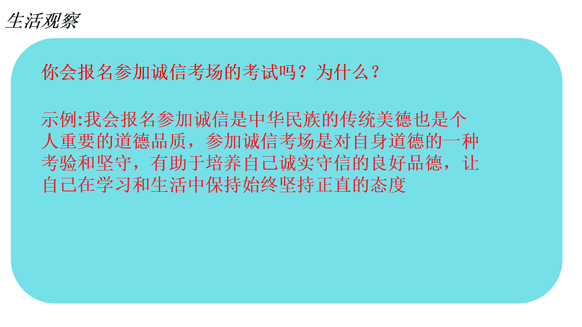 17387895第5页