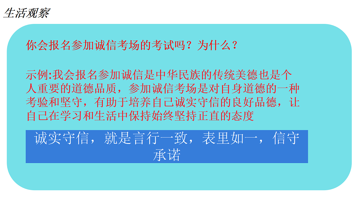 17387895第6页