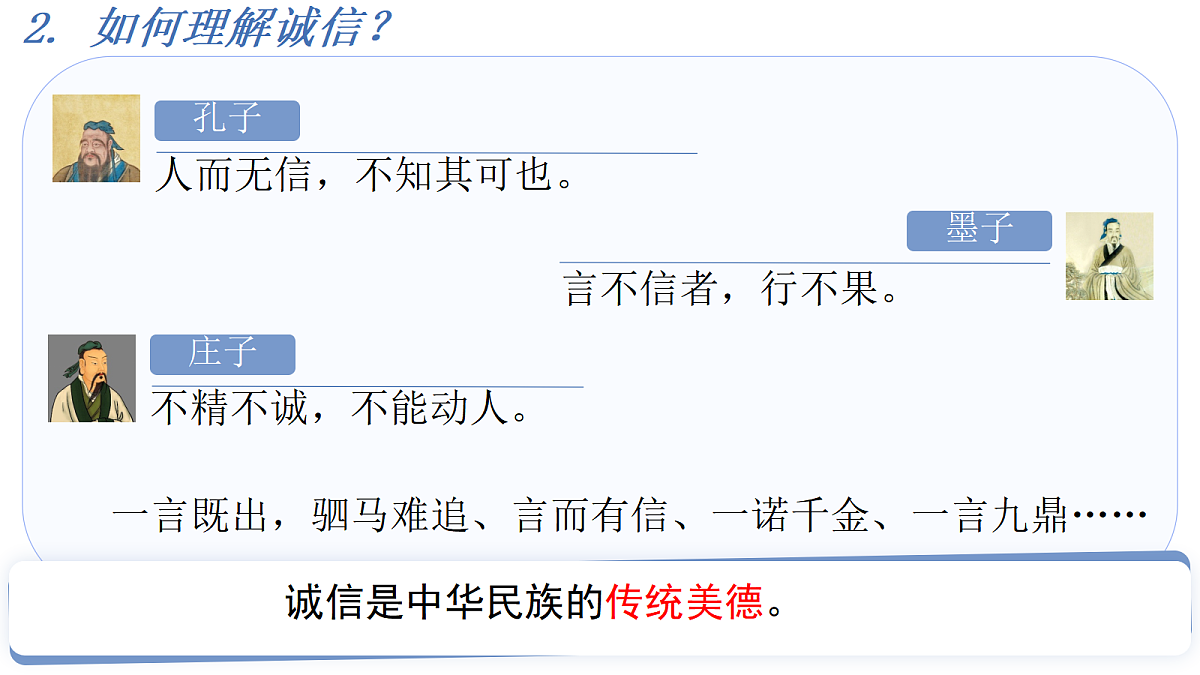 17387895第7页