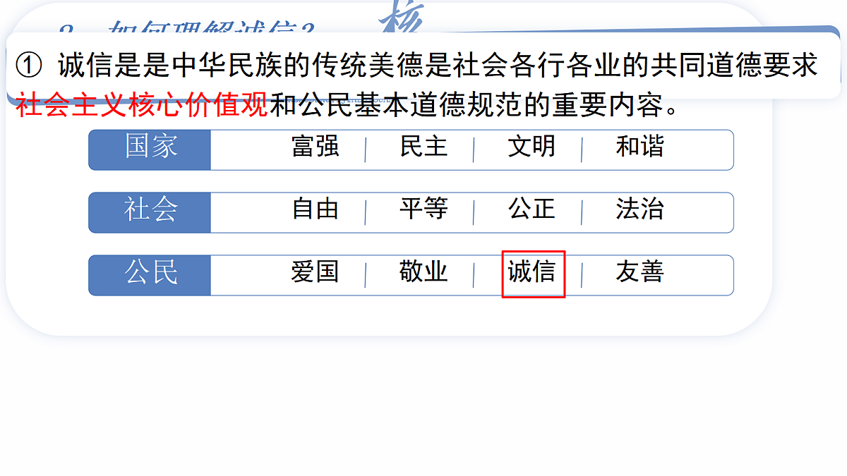 17387895第8页