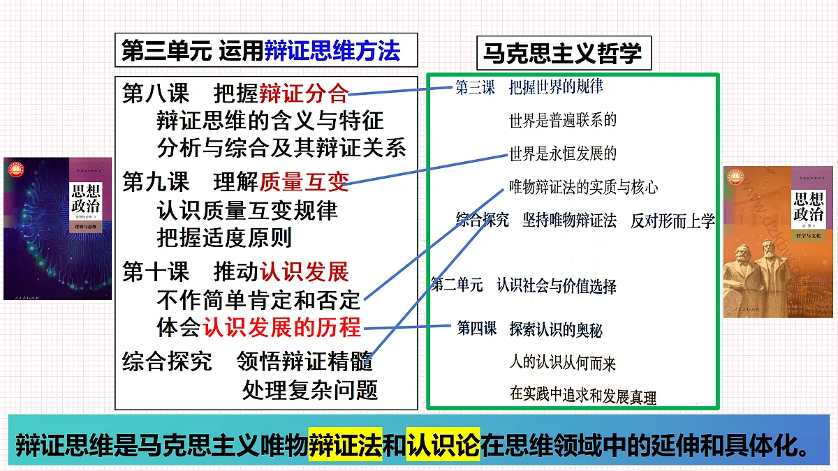 17388343第2页