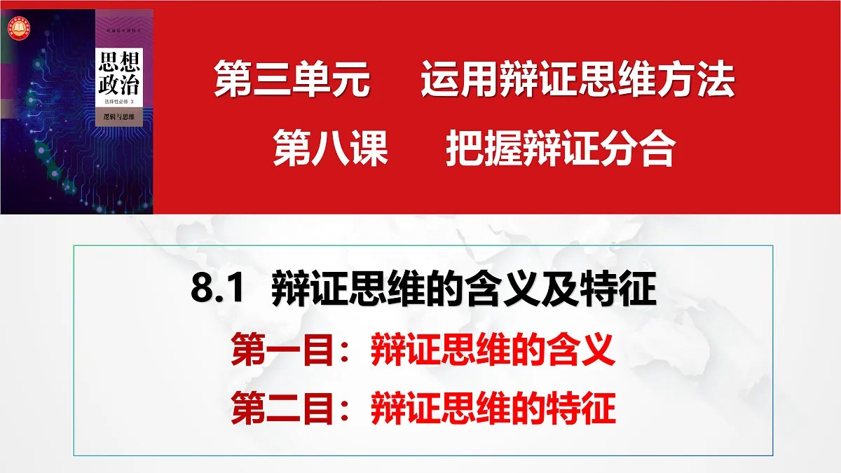 17388343第4页