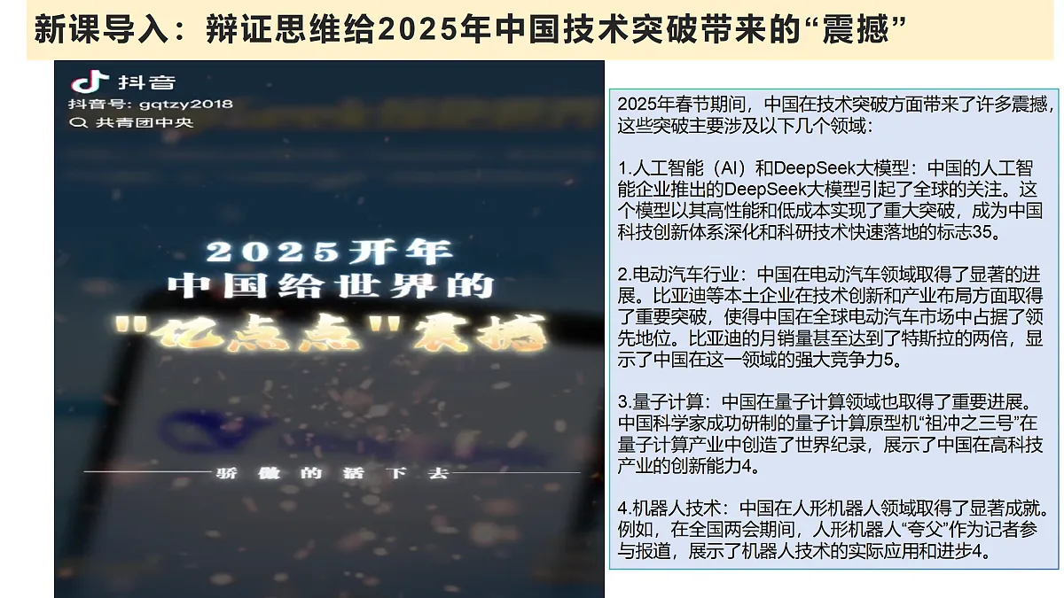 17388343第5页