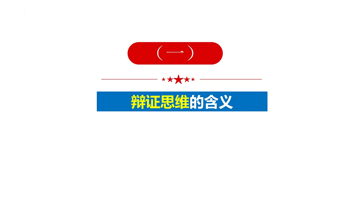 17388343第6页