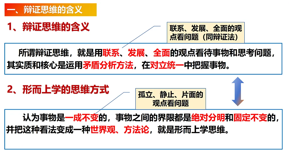 17388343第8页