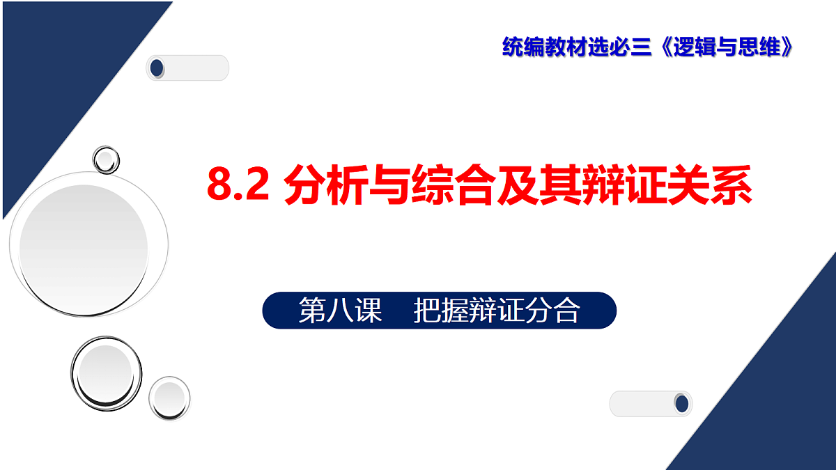 17388344第4页