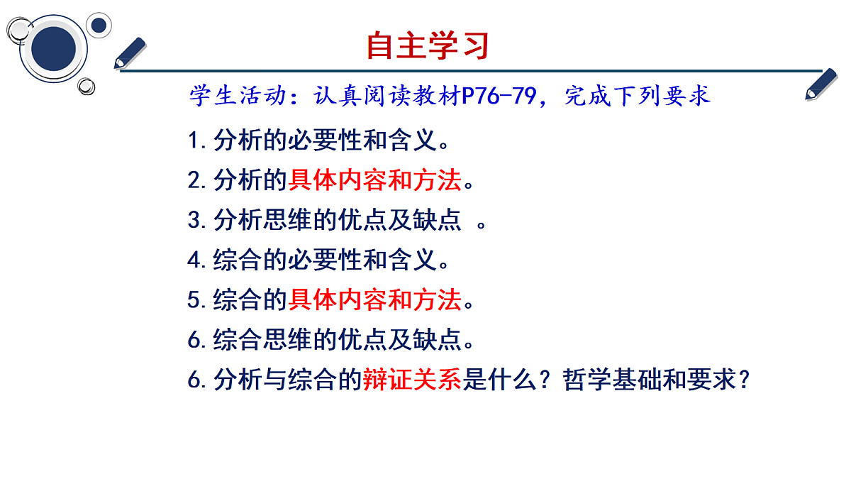 17388344第5页