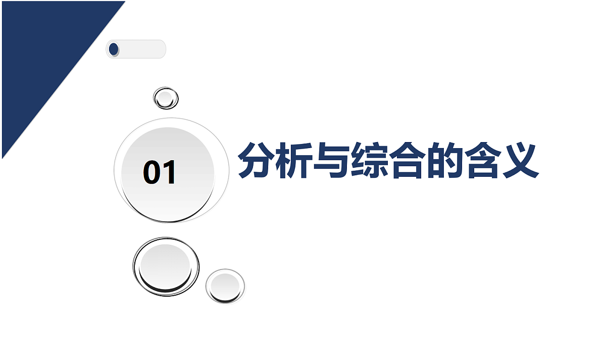 17388344第6页