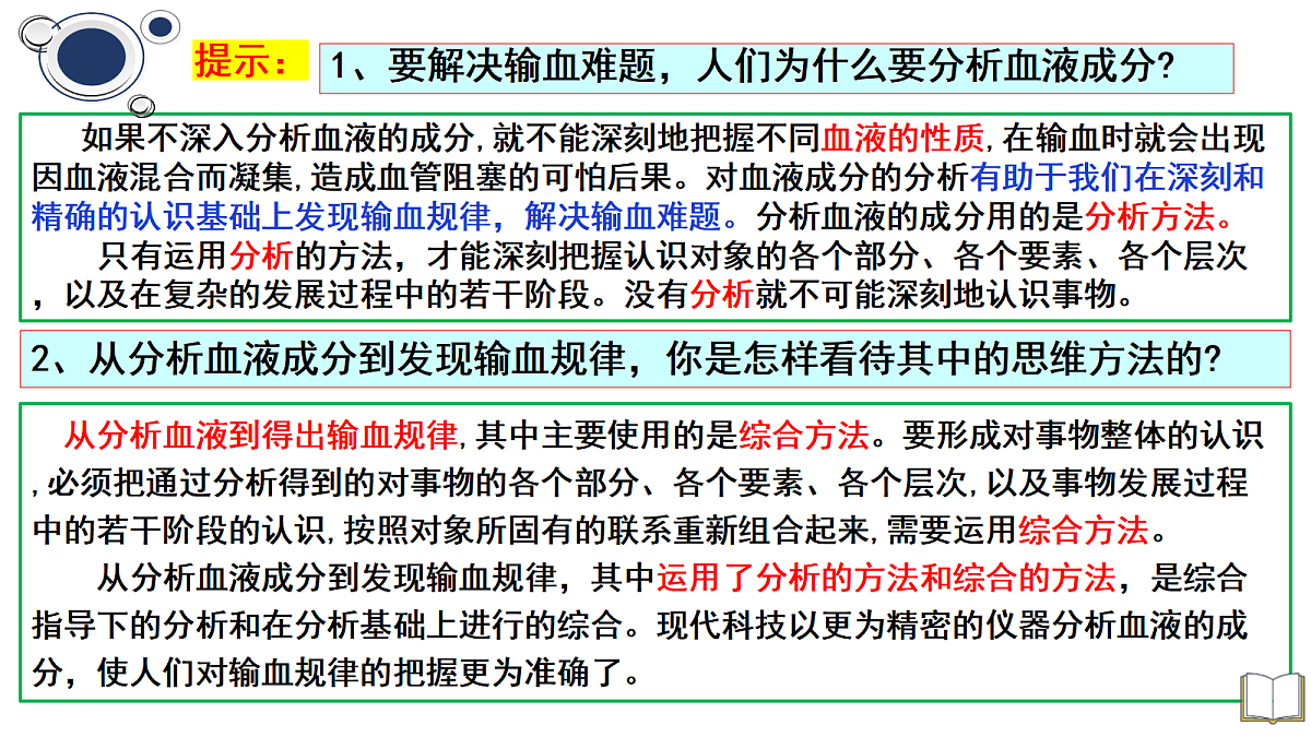 17388344第8页